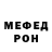 МЕФ кристаллы Nasty Elka