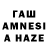 Бошки Шишки AK-47 Tariq Shaan