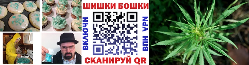 Еда ТГК конопля  Дегтярск 