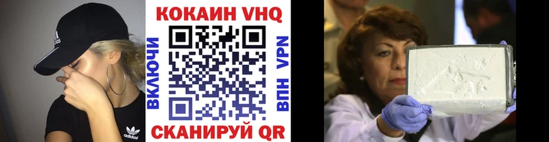 закладки  Дегтярск  Кокаин 97% 