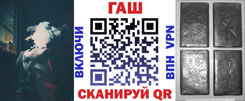 ГАШИШ Cannabis  хочу   Дегтярск 