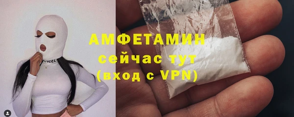кокаин премиум Алексин