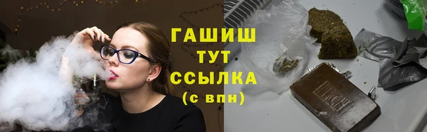 кокаин премиум Алексин
