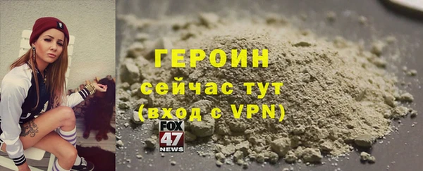 стаф Рославль