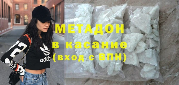 кокаин премиум Алексин