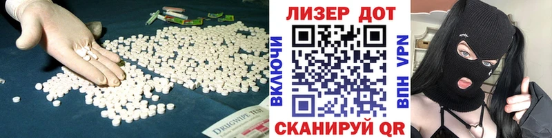 закладки  omg ссылки  LSD-25 экстази ecstasy  Дегтярск 