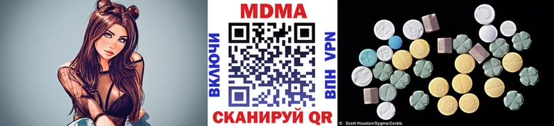 MDMA кристаллы продажа наркотиков ОМГ ОМГ вход Дегтярск