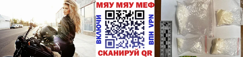 МЕФ мука Дегтярск